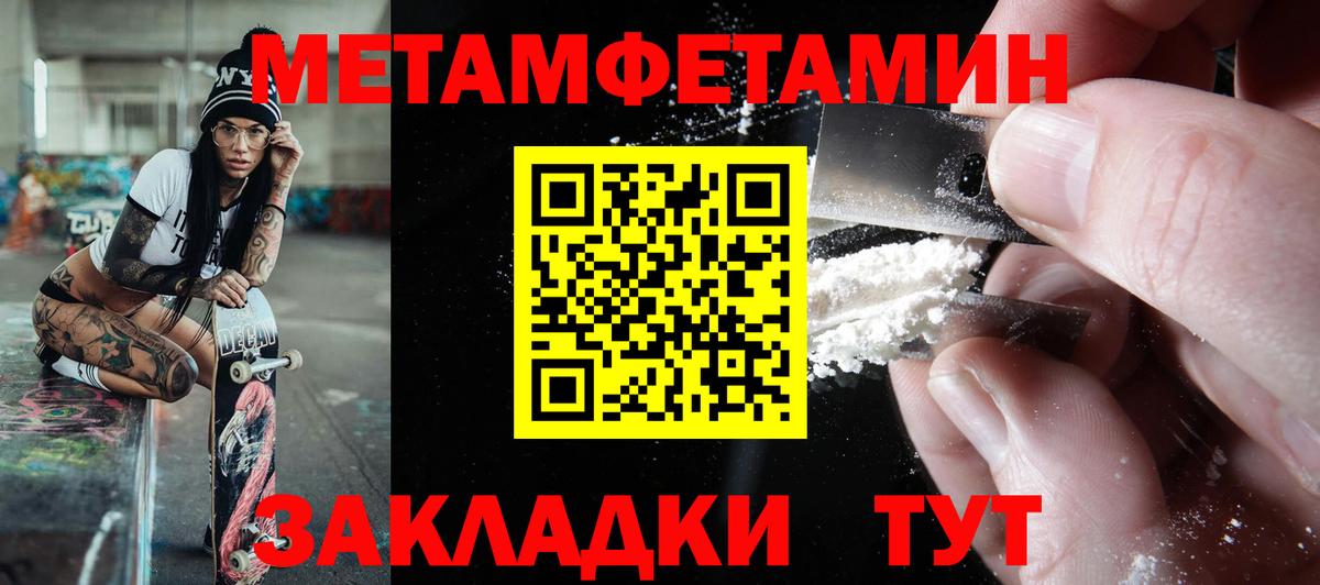 Каменка  Amphetamine  Вход с VPN  АМФЕТАМИН 98%  Амфетамин 
