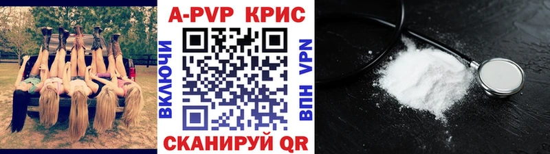 omg зеркало  Каменка  A-PVP крисы CK  продажа наркотиков 
