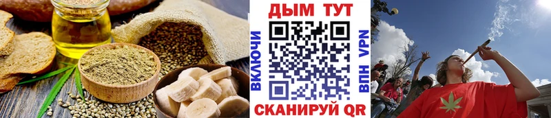 нарко площадка Telegram Каменка Печенье с ТГК конопля
