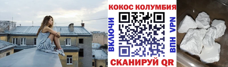 купить наркоту  Каменка  Кокаин Боливия 