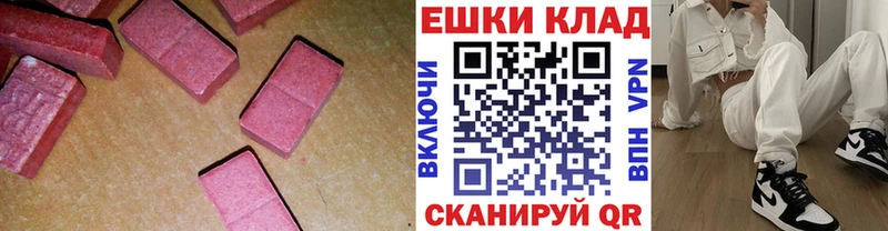 Экстази бентли  наркотики  Каменка 