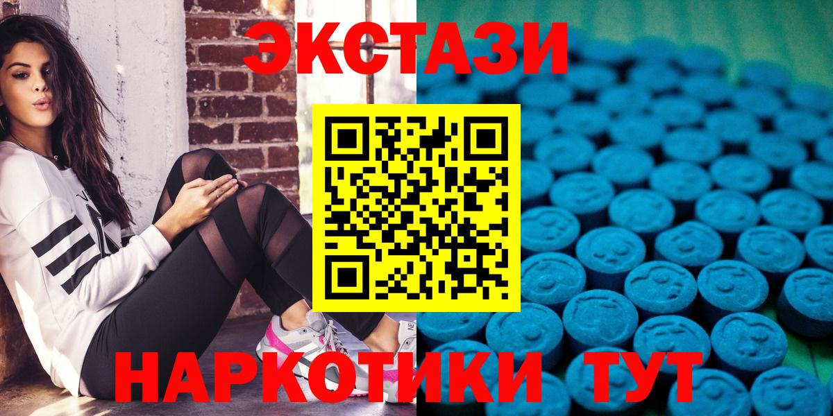 Каменка  гидра как войти  ЭКСТАЗИ ешки  Вход с VPN  Ecstasy таблы  ЭКСТАЗИ 