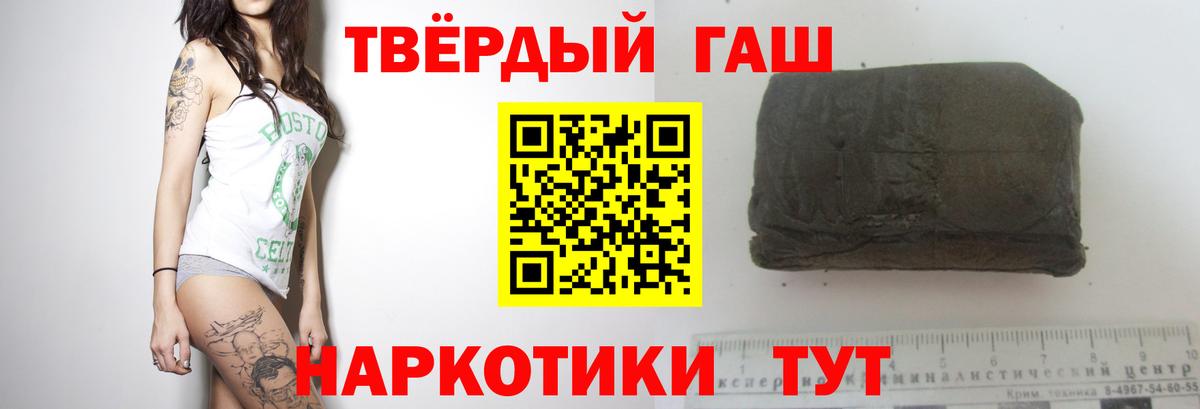 Гашиш хэш  Вход с VPN  Каменка  ГАШИШ 40% ТГК 