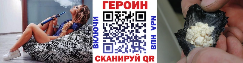 Героин герыч Каменка