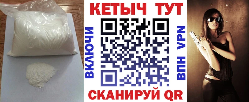 нарко площадка какой сайт  Каменка  Кетамин VHQ 
