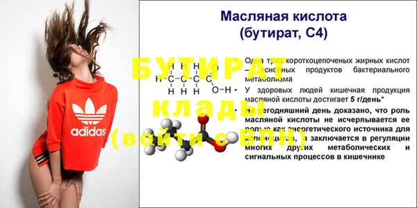 марихуана Абаза