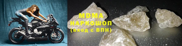 метадон Абинск