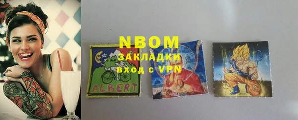 метадон Абинск