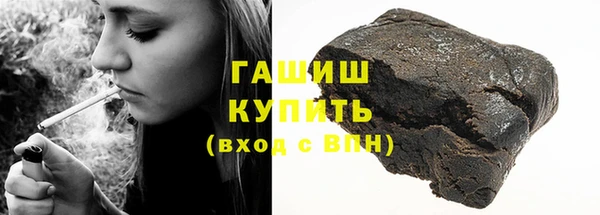 ALPHA PVP Абдулино