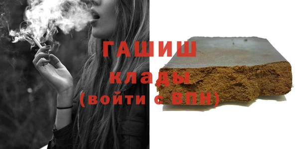 марихуана Абаза