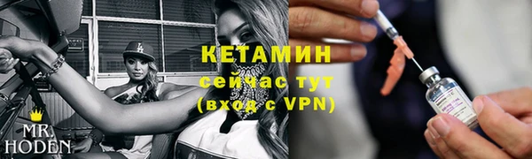 метадон Абинск