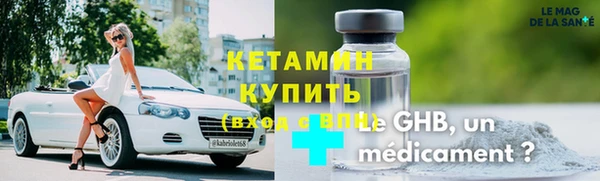 марихуана Абаза