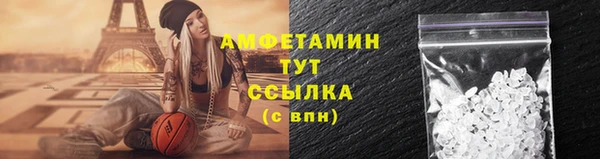 марихуана Абаза