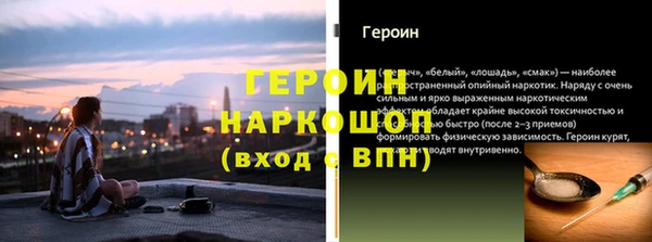 метадон Абинск