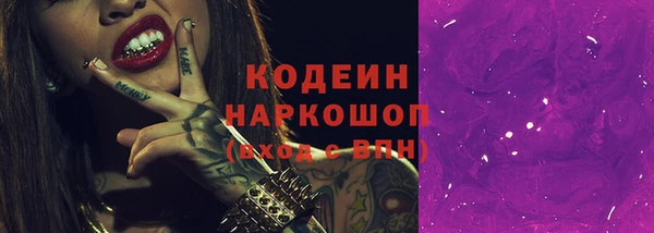 марихуана Абаза