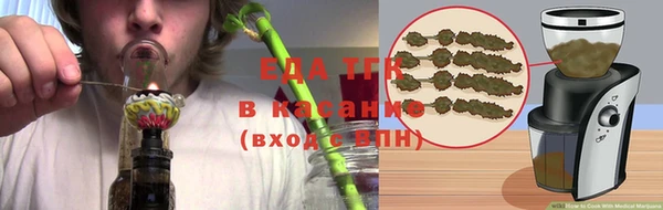 ALPHA PVP Абдулино