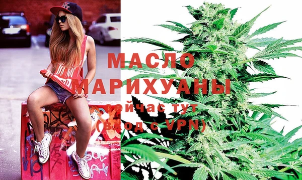 метадон Абинск