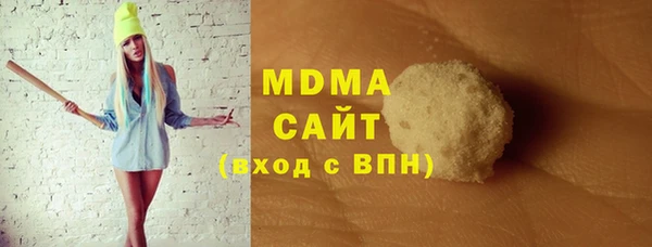 метадон Абинск