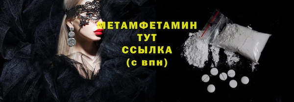 марихуана Абаза