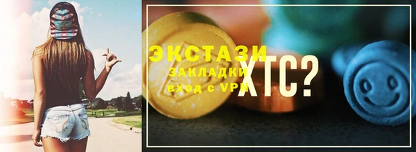 марихуана Абаза