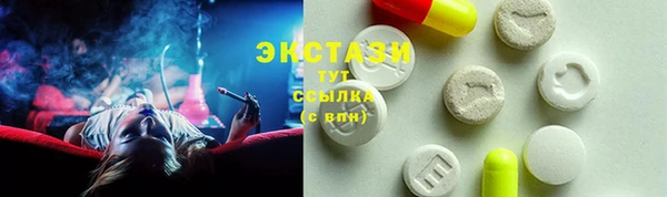 марихуана Абаза