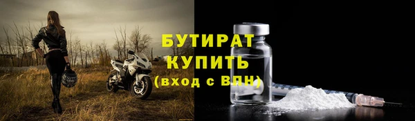 метадон Абинск