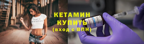 ALPHA PVP Абдулино