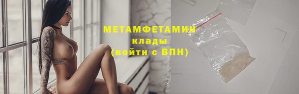 марихуана Абаза