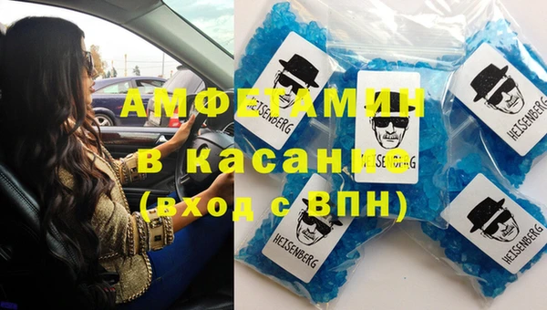 марихуана Абаза