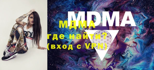 метадон Абинск