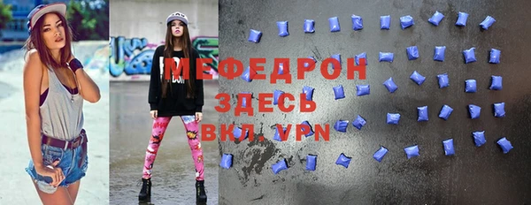 марихуана Абаза
