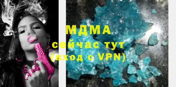 ALPHA PVP Абдулино