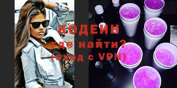 марихуана Абаза