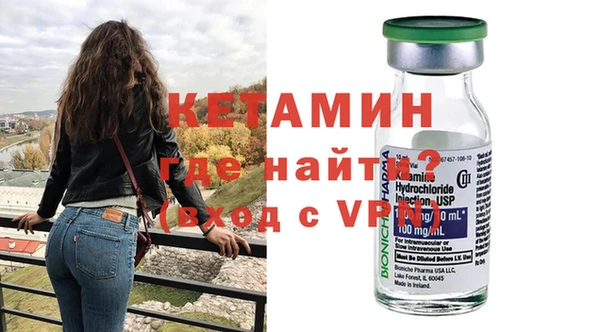 ALPHA PVP Абдулино