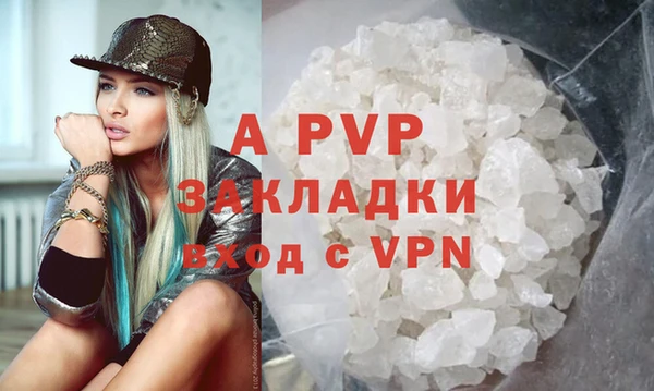 ALPHA PVP Абдулино