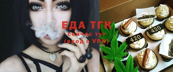 ALPHA PVP Абдулино