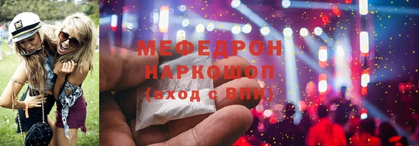 метадон Абинск
