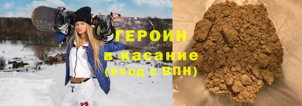 метадон Абинск
