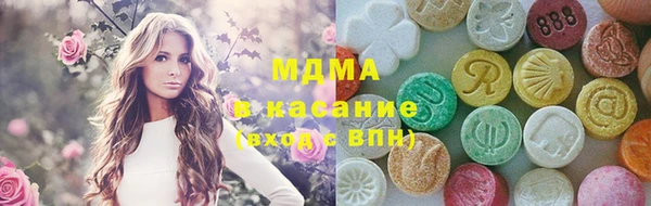 ALPHA PVP Абдулино