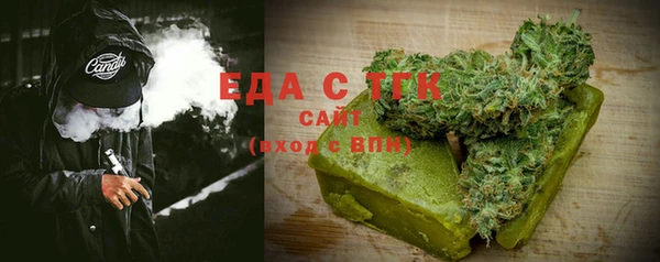 марихуана Абаза