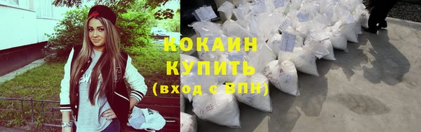метадон Абинск