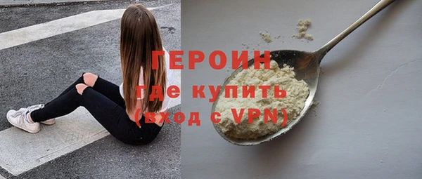 ALPHA PVP Абдулино
