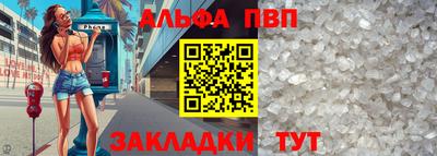 мяу мяу мука Донецк