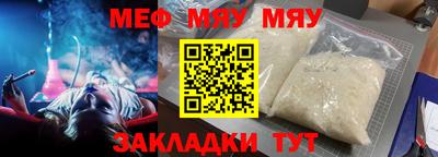 мескалин Дубна