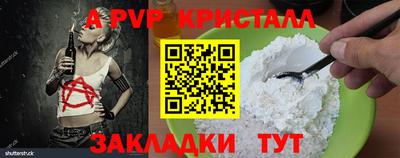 мескалин Дубна