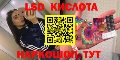 мескалин Дубна