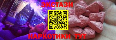 мескалин Дубна