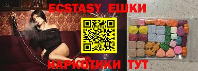 круглые Кинель