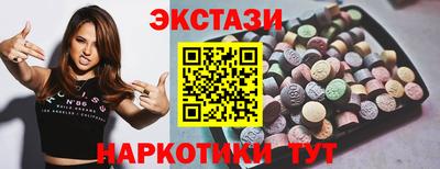 мескалин Дубна