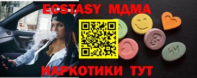 кокаин Донской
